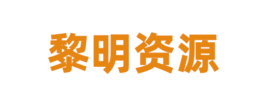 科互科技项目申报服务案例